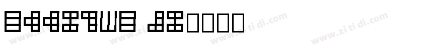 Allegra de字体转换